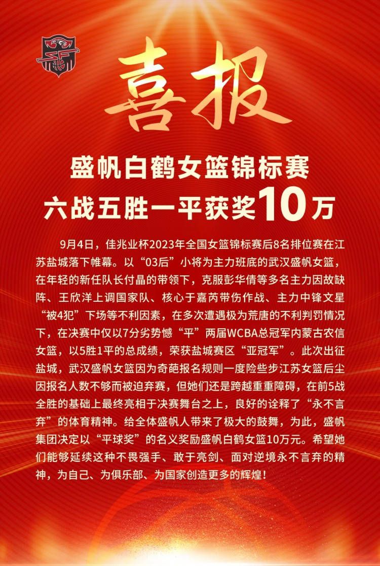 从经验层面考虑，此种类型的伤病一般需要10-15天进行康复，劳塔罗将努力出战明年1月6日对阵维罗纳的比赛。